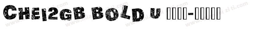 CHei2GB Bold U 蒙纳字体字体转换